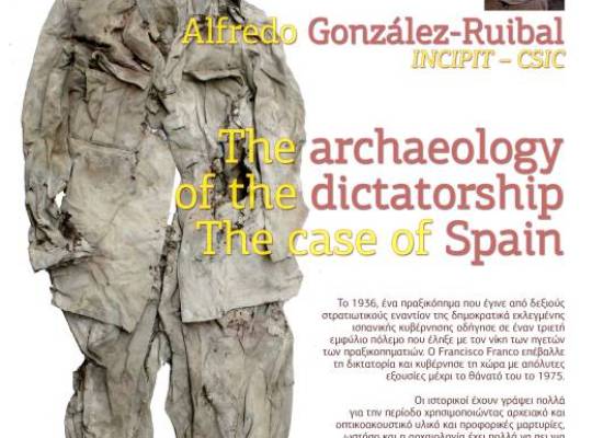 Η αρχαιολογία της δικτατορίας: η περίπτωση της Ισπανίας