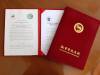 CI agreement