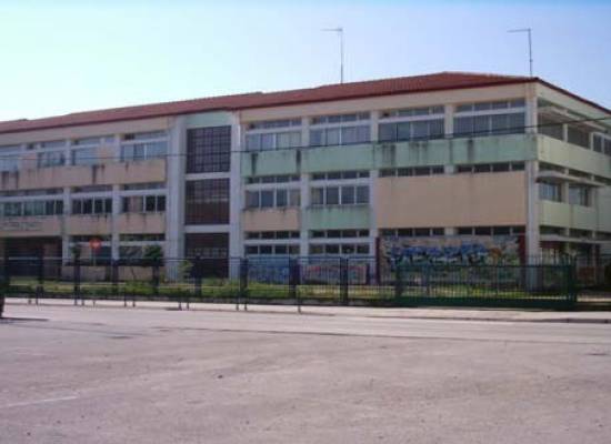 Φωτογραφία κτηρίου προγράμματος σπουδών τεχνολογίας Τροφίμων Programma spoudvn texnologias kai trofimvn