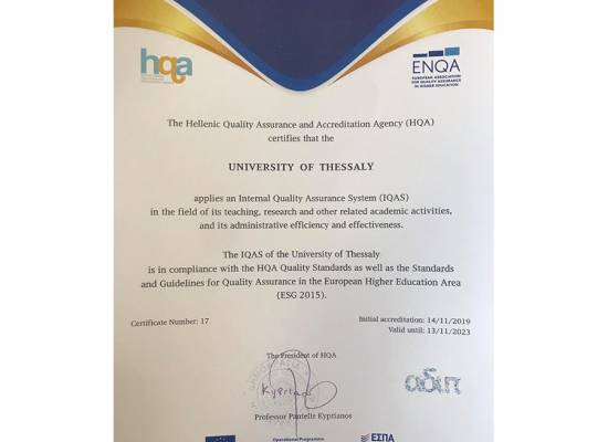 UTH accreditation by HQA