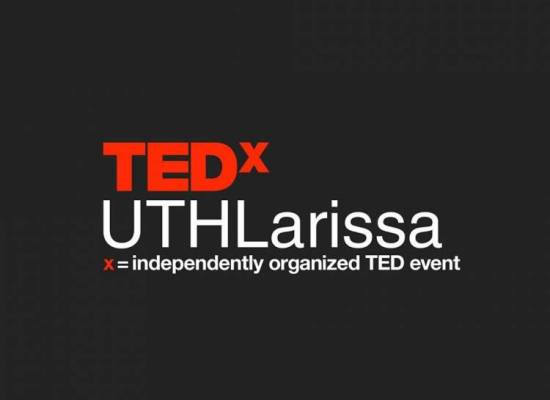 Το 1ο TEDx του Πανεπιστημίου Θεσσαλίας