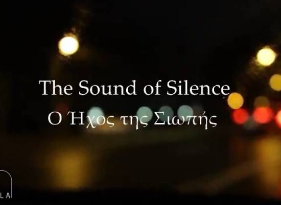 The Sound of Silence 