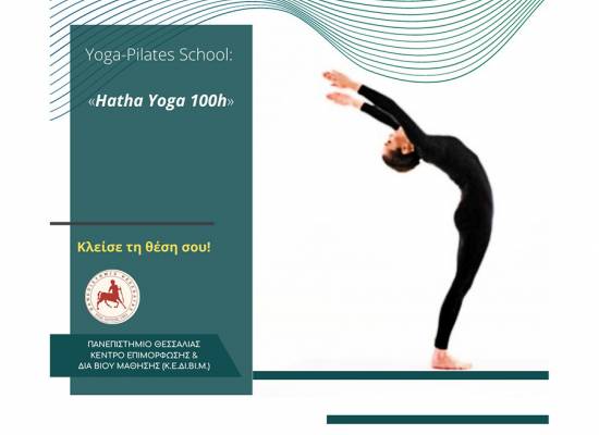 Yoga-Pilates School: «HathaYoga 100h