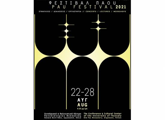 Paοu Festival 2021