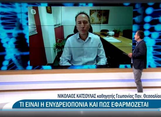 Παρουσίαση του Πιλοτικού Συστήματος "FoodOasis" στην εκπομπή Ο3,ΕΡΤ3