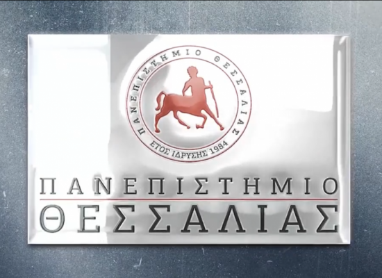 Τμήμα Ψηφιακών Συστημάτων