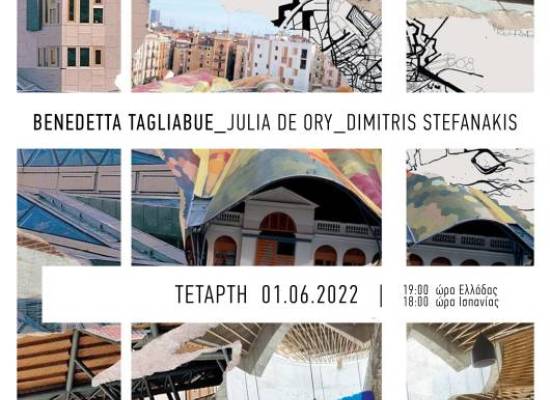 Διαδικτυακή διάλεξη από το διεθνώς αναγνωρισμένο αρχιτεκτονικό στούντιο Miralles Tagliabue EMBT με ομιλητές την Benedetta Tagliabue, Julia de Ory και Dimitris Stefanakis