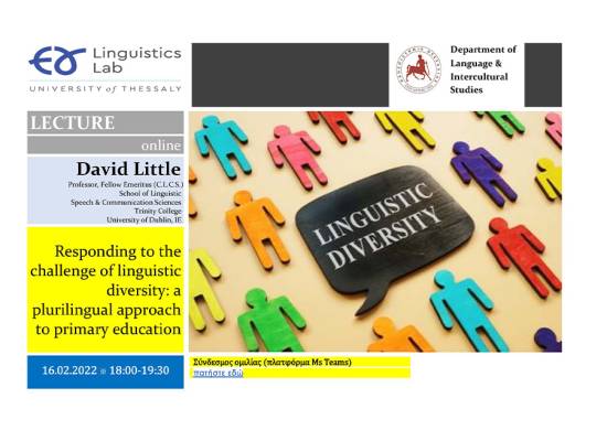  Εργαστήριο Γλωσσολογίας: Ομιλία Professor David Little (16.02.2022, 18.00-19.30)