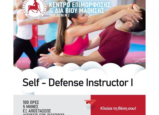Self – Defense Instructor I
