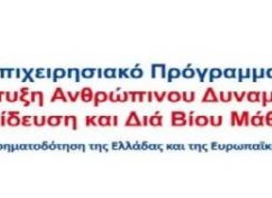 Επικαιροποιήσεις και εγγραφές φοιτητών και φοιτητριών με αναπηρίες και/ή ειδικές εκπαιδευτικές ανάγκες στην ΠΡΟΣΒΑΣΗ για το ακαδημαϊκό έτος 2022-23