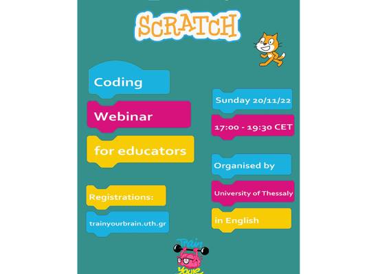 Σεμινάριο Scratch από TALOS για το ευρωπαϊκό πρόγραμμα TyB