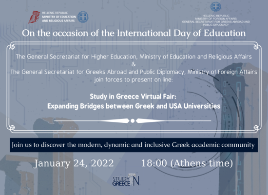 “Study in Greece Virtual Fair: Enhancing Bridges between Greek and U.S.A Universities”