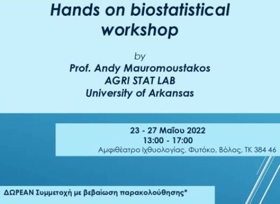 Ανδρόνικο Μαυρομούστακο: Hands on biostatistical workshop