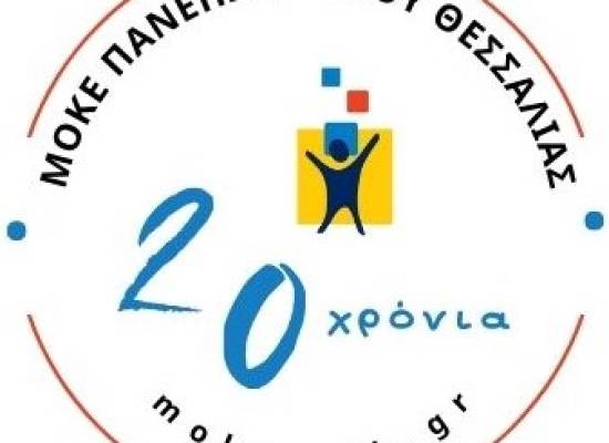 Πρόσκληση στο Ideathon «Κυκλοτολμώ 2023»