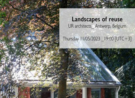 Διαδικτυακή διάλεξη με τίτλο «Landscapes of reuse» από το Αρχιτεκτονικό γραφείο  UR architects με έδρα την Αμβέρσα (Βέλγιο)