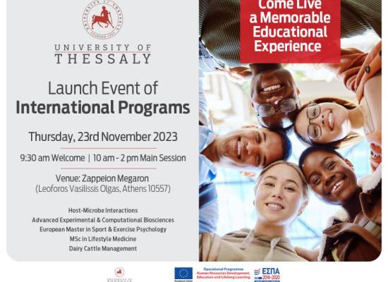 Invitation to the Launch Event of our UTH English-speaking Study Programs 