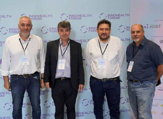 InnoHealth Forum 2023: Με επιτυχία ολοκληρώθηκε η διήμερη υβριδική έκθεση στο Πάρκο Καινοτομίας JOIST 