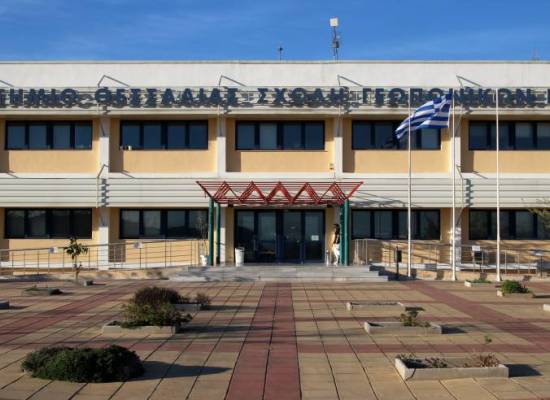 Τράπεζα Αίματος Γεωπονικών Επιστημών