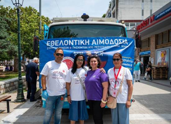 1ο Φεστιβάλ Παιδιού και Οικογένειας Βόλου "Δε θέλω δώρο, θέλω χρόνο"