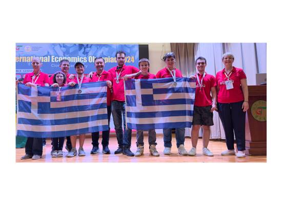 Εκδήλωση απονομής βραβείων μαθητών που διακρίθηκαν στην Ολυμπιάδα Οικονομικών