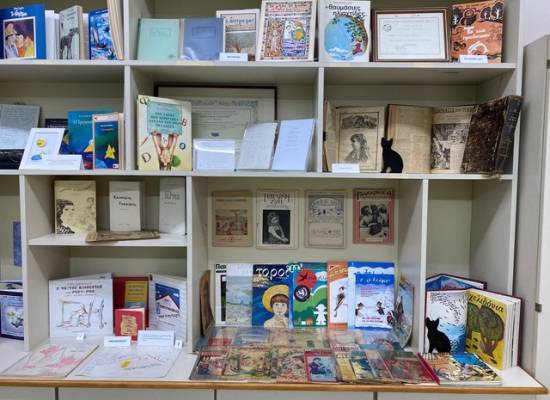 Το Μουσείο Παιδικής & Εφηβικής Λογοτεχνίας (ΜΠΕΛ) στο Βόλο