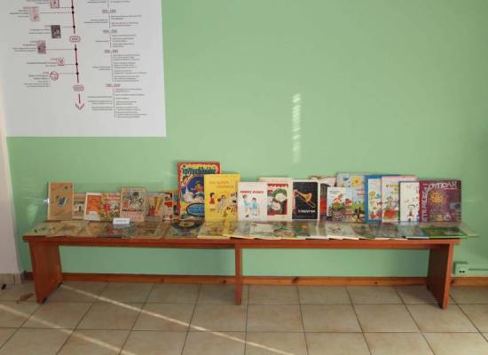 Εγκαινιάζεται το πρώτο Μουσείο Παιδικής κι Εφηβικής Λογοτεχνίας