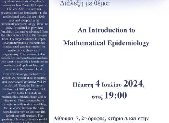An Introduction to Mathematical Epidemiology
