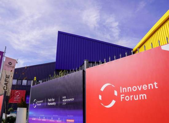 Η Εκδήλωση Επιστήμης & Τεχνολογίας Innovent Forum 2024 Ξεκινά την Παρασκευή 9/2 στο Πάρκο Καινοτομίας JOIST