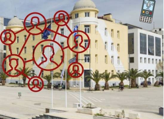 Εκδήλωση του Εργαστήριου Εκπαιδευτικής Ιστορίας του Παιδαγωγικού Τμήματος Δημοτικής Εκπαίδευσης