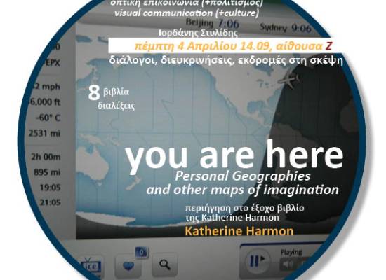 Katherine Harmon YOU ARE HERE / personal Geographies and other maps of imagination