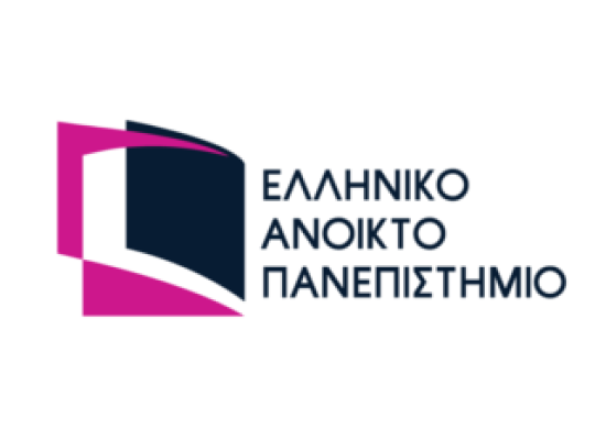 Διεθνής Δημόσια Πρόσκληση για την ανάδειξη των εξωτερικών μελών του Συμβουλίου Διοίκησης  του Ελληνικού Ανοικτού Πανεπιστημίου