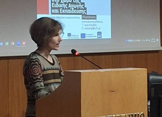 Υλοποίηση Ημερίδας «Επαγγελματική και Γονική Εξουθένωση στο χώρο της Ειδικής Αγωγής και Εκπαίδευσης»
