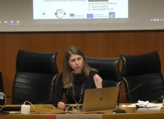 Υλοποίηση Ημερίδας «Επαγγελματική και Γονική Εξουθένωση στο χώρο της Ειδικής Αγωγής και Εκπαίδευσης»