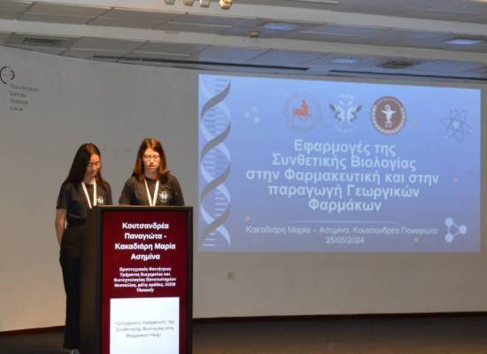 Δράσεις της ομάδας iGEM Thessaly