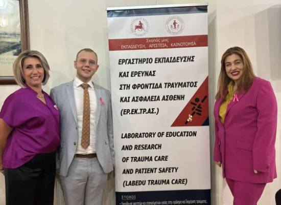 Δράση E.M.BR.A.C.E., ενημέρωση και ευαισθητοποίηση για τον Καρκίνο του Μαστού