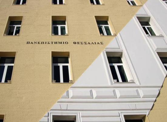 Κτίριο Πρυτανείας ΠΘ Βόλος - ΚΟΝΤΙΝΟ ΠΛΑΝΟ