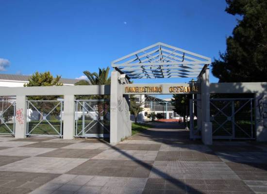 Τελετές Ορκωμοσιών Πολυτεχνικής Σχολής - Μάρτιος 2025