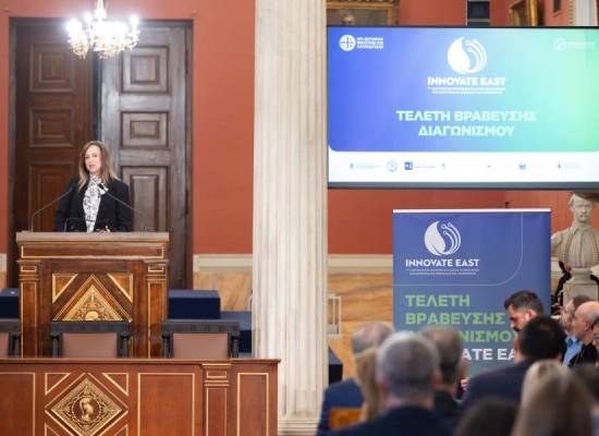 Το Πανεπιστήμιο Θεσσαλίας συνδιοργανωτής στο “Innovate East” 