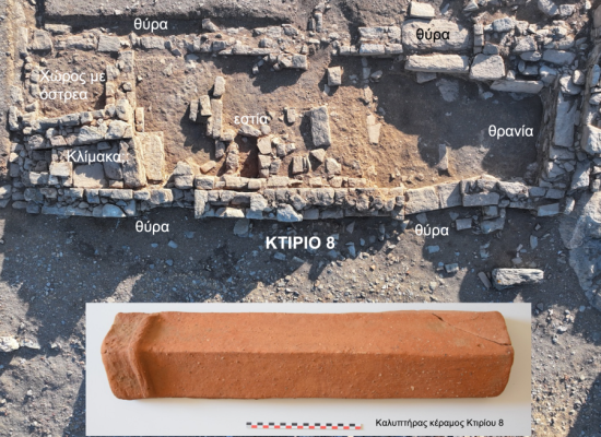 εικ. 14 Αεροφωτογραφία Κτιρίου 8 (ο Βορράς αριστερά).