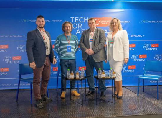 Επιτυχής Ολοκλήρωση του Innovent Forum 2025 με Συμμετοχή του Πανεπιστημίου Θεσσαλίας