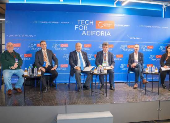 Επιτυχής Ολοκλήρωση του Innovent Forum 2025 με Συμμετοχή του Πανεπιστημίου Θεσσαλίας