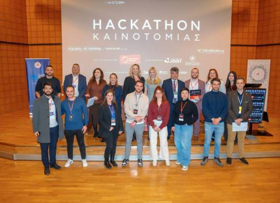 Επιτυχής Ολοκλήρωση του Innovent Forum 2025 με Συμμετοχή του Πανεπιστημίου Θεσσαλίας