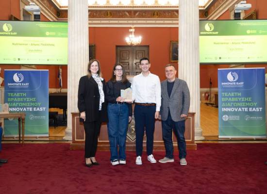 Το Πανεπιστήμιο Θεσσαλίας συνδιοργανωτής στο “Innovate East” 