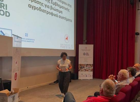 Εμβληματική δράση για τα αγροδιατροφικά συστήματα στα Μετέωρα - πρωτοβουλία sus.agri.food