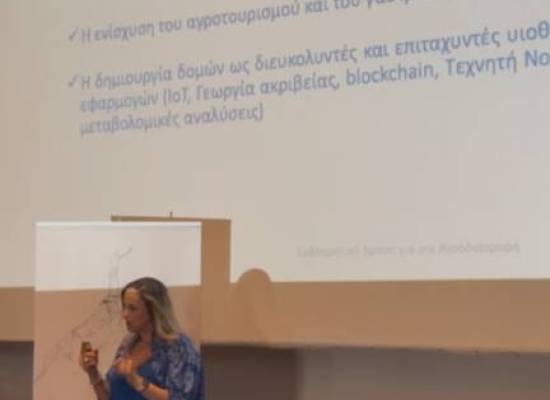 Εμβληματική δράση για τα αγροδιατροφικά συστήματα στα Μετέωρα - πρωτοβουλία sus.agri.food