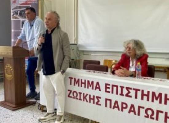 Ενημέρωση για τις Διαταραχές Αυτιστικού Φάσματος (ΔΑΦ)
