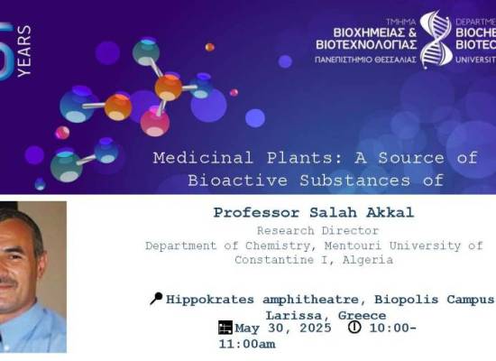 Ομιλία του Καθηγητή Salah Akkal με τίτλο “Medicinal Plants: A source of Bioactive Substances of Pharmacological Importance”