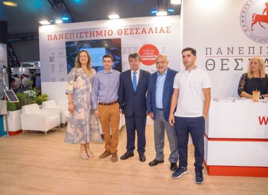 Το Πανεπιστήμιο Θεσσαλίας στην 89η ΔΕΘ