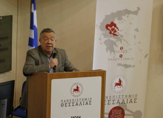 Πραγματοποιήθηκε η Ανοιχτή Συζήτηση για τα Αγροτικά θέματα στο Τμήμα Γεωπονίας – Αγροτεχνολογίας του Πανεπιστημίου Θεσσαλίας.