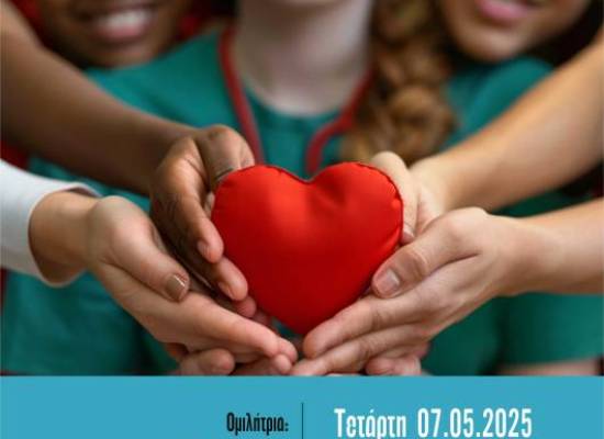 Εθελοντισμός: Δώρο Ψυχής ή Στάση Ζωής